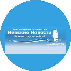 Невские Новости