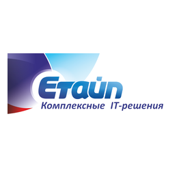 Компания Етайп