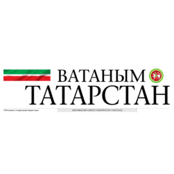 Редакция газеты Ватаным Татарстан