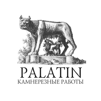 Палатин