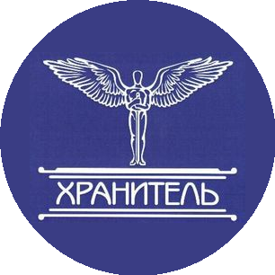 ЧОО Хранитель
