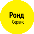 РОНД