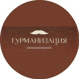 СтепХирт