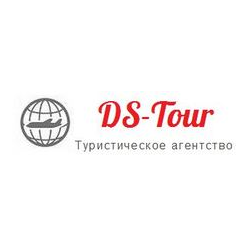 ДС Тур