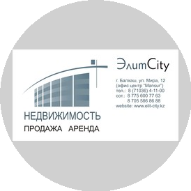 Касенов Ердос Еркинулы