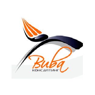 ВИВА КОНСАЛТИНГ