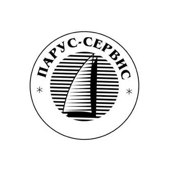 Парус-сервис