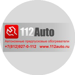 112Авто