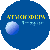 Атмосфера
