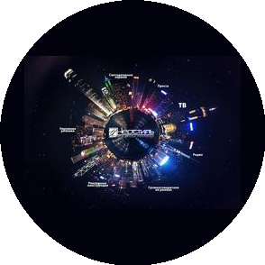 НЕОСТИЛЬ рекламный центр Калининград