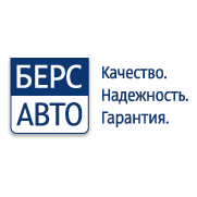 Автосервис Берс-авто