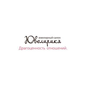 Ювелирика, Ювелирный салон