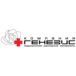 Компания Генезис