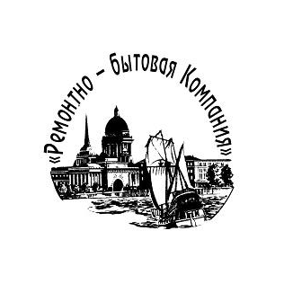 Ремонтно-бытовая Компания