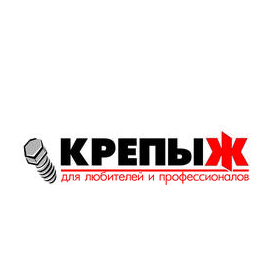 КрепыЖ