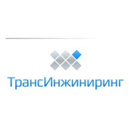 ТРАНСИНЖИНИРИНГ