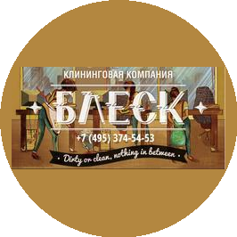 Международная Торговая Компания