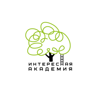 АКАДЕМИЯ ИНТЕРЕСОВ