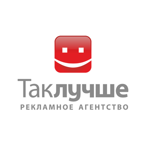 Так лучше