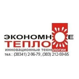 Экономное тепло