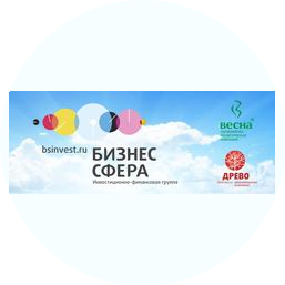 Инвестиционно-финансовая группа БизнесСфера