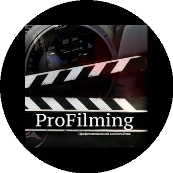 ProFilming