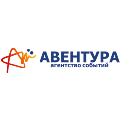 Агентство событий Авентура