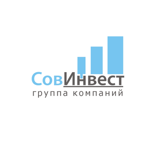 СовИнвест