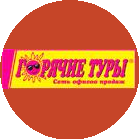 Арт сити тур