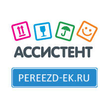 Ассистент