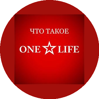 OneLifeTravel