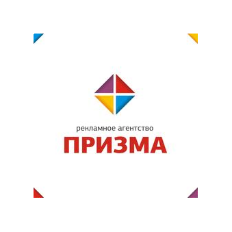 Призма