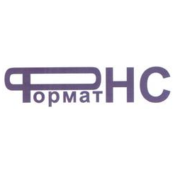 Формат НС