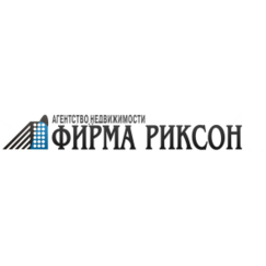 Фирма Риксон