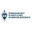 Региональный центр по работе в сфере методической деятельности