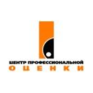 Центр профессиональной оценки