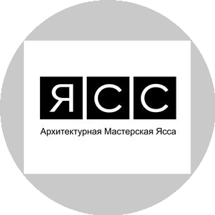 Архитектурная мастерская Ясса