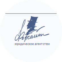 Юридическое агентство Форсайт