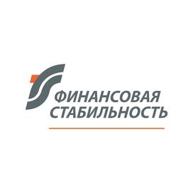 Аудиторская компания Финансовая стабильность
