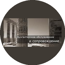 Компания Терра-сервис