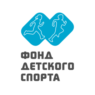 детского спорта