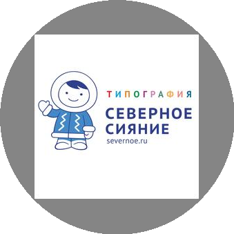 Типография СПб Северное сияние