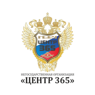 Центр 365