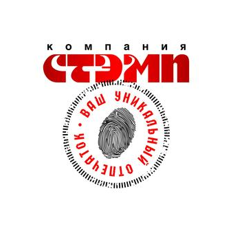 СТЭМП, Компания