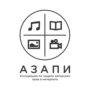 АЗАПИ