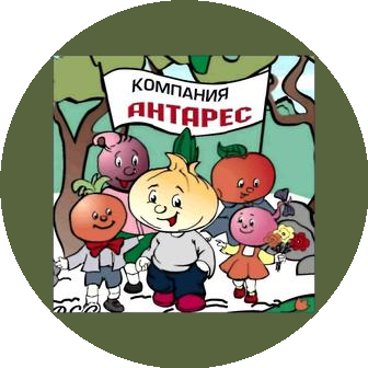 АНТАРЕС
