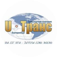 U-Транс
