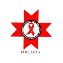 БУЗ УР УРЦ СПИД и ИЗ