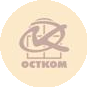 ОстКом