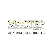 Курочкин А.С.